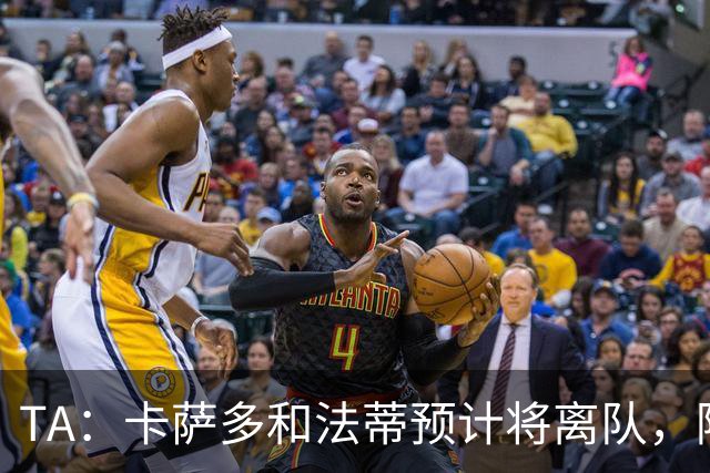 TA：卡萨多和法蒂预计将离队，阿尔瓦雷斯依然是巴萨的头号目标